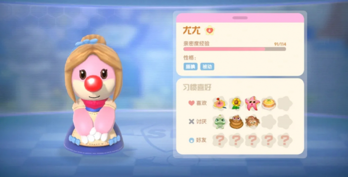 摩尔庄园给NPC赠礼能得到什么1