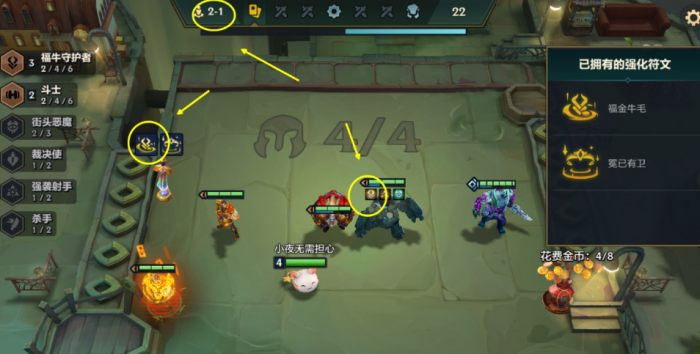 金铲铲之战福牛月男怎么玩_金铲铲之战阵容 金铲铲之战福牛月男怎么玩_金铲铲之战阵容