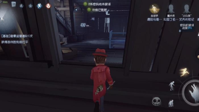 第五人格魔术师的牵制能力怎么样_第五人格魔术师debuff