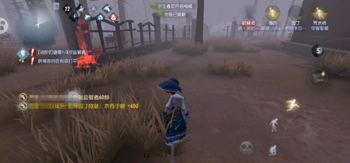 第五人格园丁的护盾怎么用1