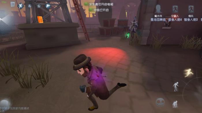 第五人格魔术棒有哪些用法1