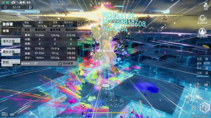 幻塔琳赛的主要玩法是什么3