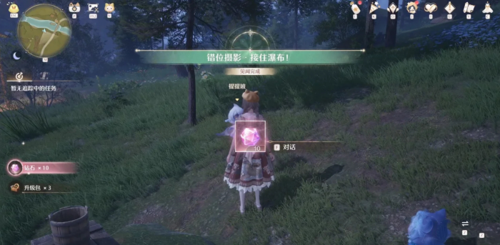 无限暖暖错位摄影任务有哪些2