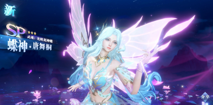 斗罗大陆魂师对决SP唐舞桐魂技如何1