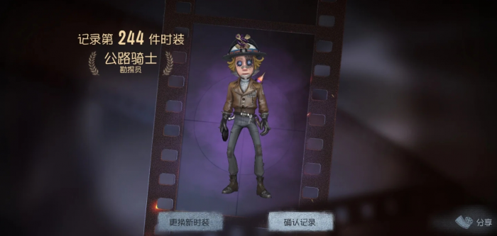 第五人格勘探员有什么好用思路1