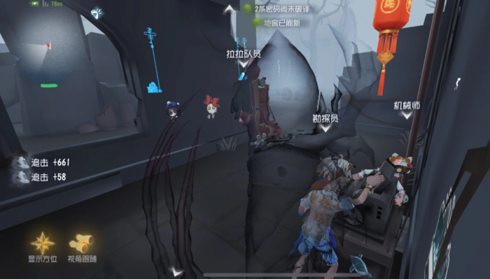 第五人格勘探员有什么好用思路2