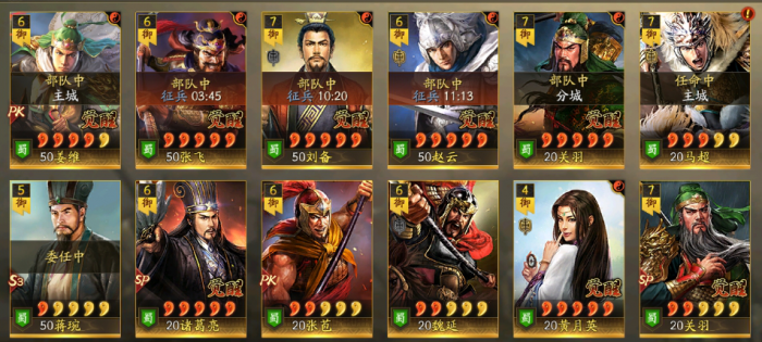 三国志战略版赵云双龙枪怎么配队_三国志战略版赵云混枪 三国志战略版赵云双龙枪怎么配队_三国志战略版赵云混枪