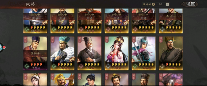 三国志战略版拆赵云还是拆关羽好_三国志战略版赵云拆还是进阶