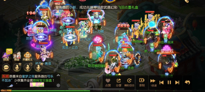 梦幻西游手游盘丝洞技能是什么效果1