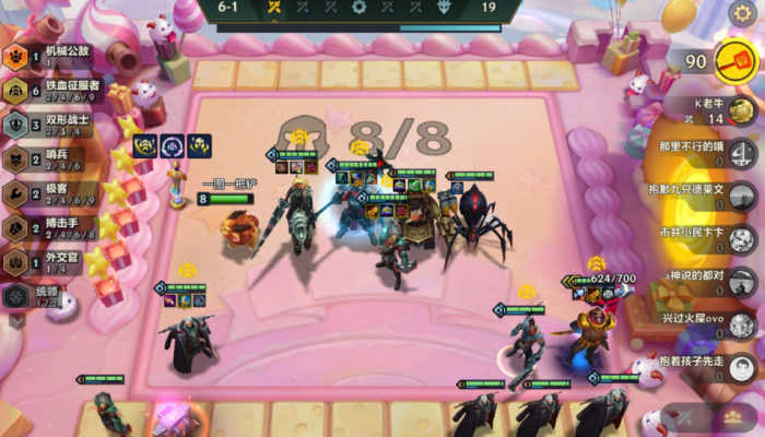 金铲铲之战征服船长怎么玩2