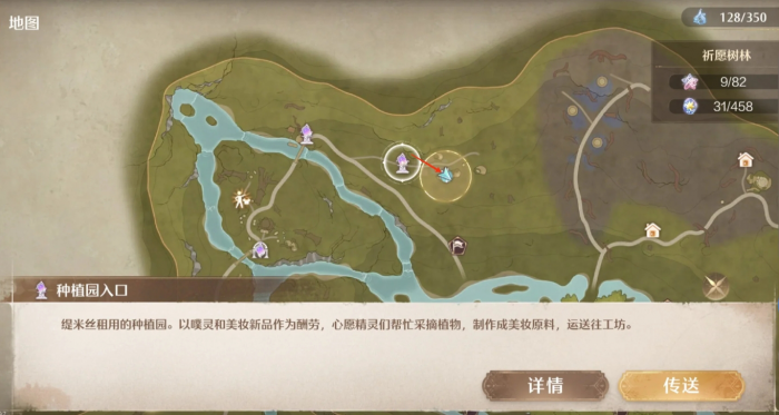 无限暖暖祈愿树林支线有哪些1