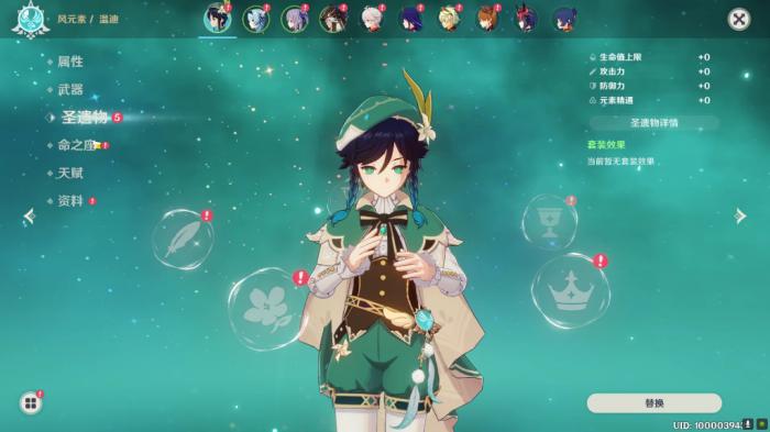 原神哪些角色二命提升大_原神二命是什么意思