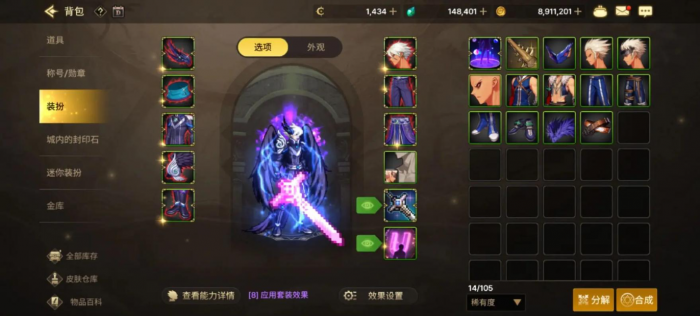 地下城与勇士手游平民如何规划资源1