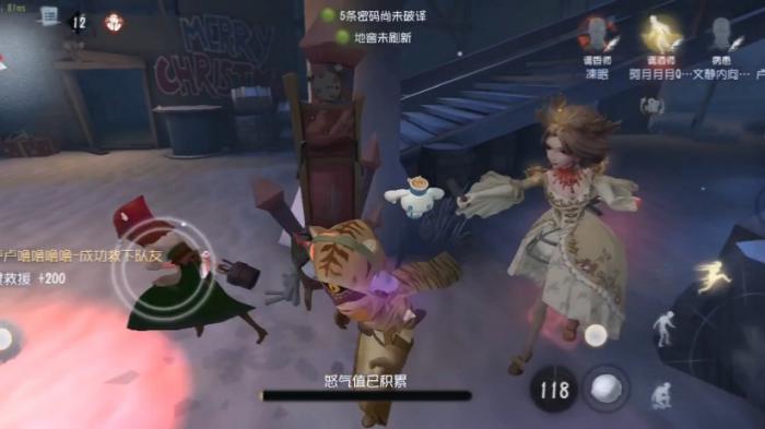 第五人格先知有哪些操作技巧2