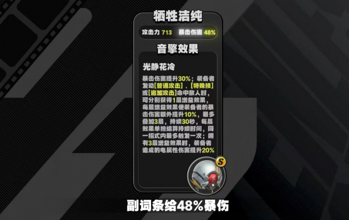 绝区零零号安比影画和专武选什么3