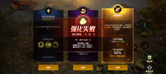 地下城与勇士手游古树奇谭怎么玩1