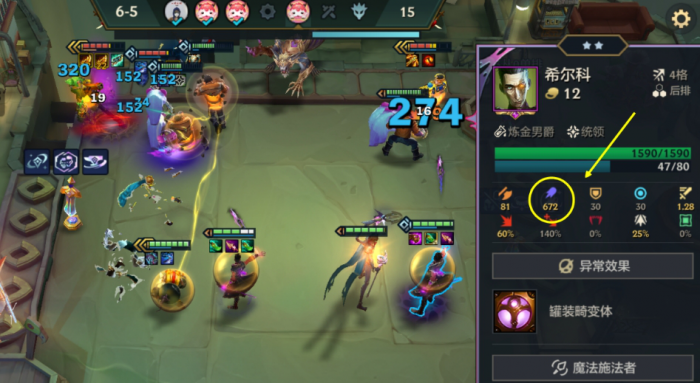 金铲铲之战T0双人羁绊是什么1