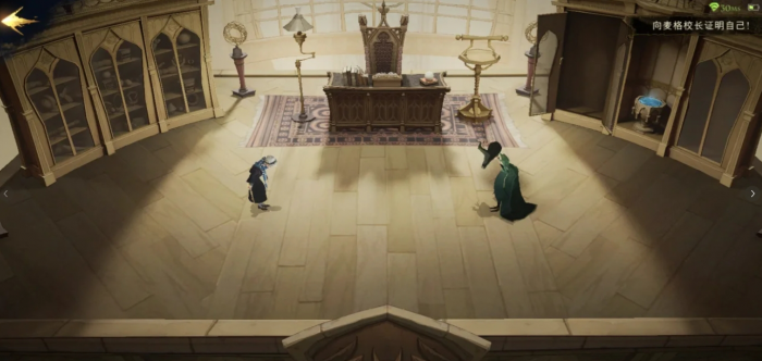 哈利波特魔法觉醒麦格试炼怎么打1