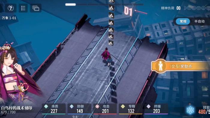 白荆回廊数值体系是怎么计算的1