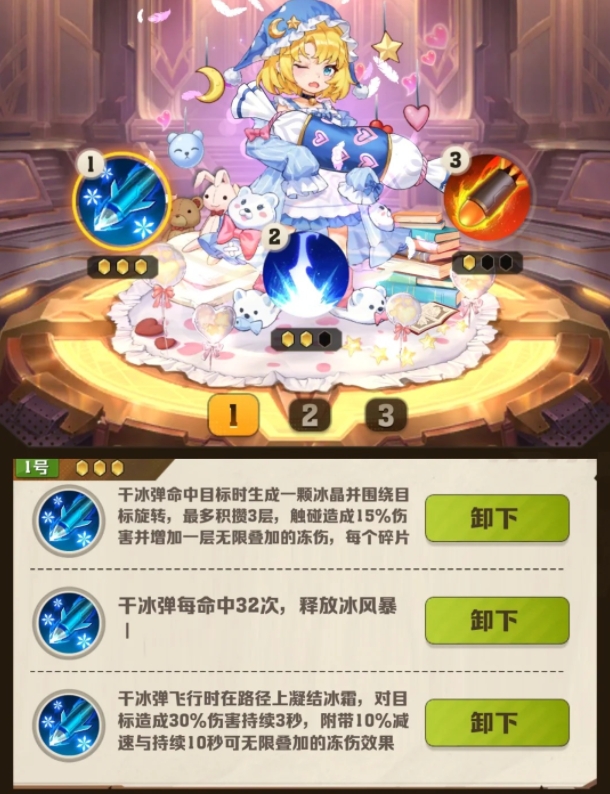 向僵尸开炮实用皮肤有哪些2