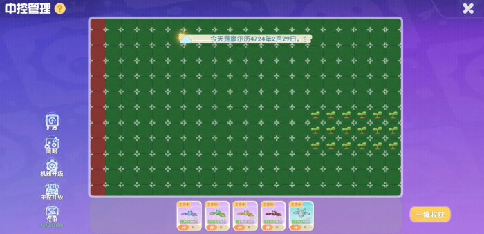 摩尔庄园机器芯片怎么搭性价比高_摩尔庄园机器区别