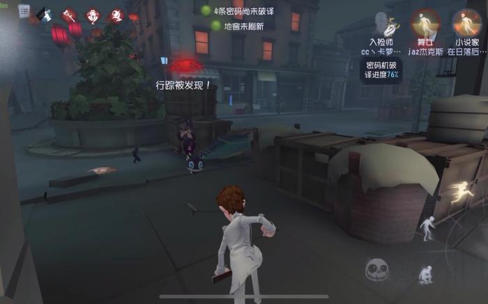 第五人格小说家的换位有什么使用技巧_第五人格小说家天赋加点