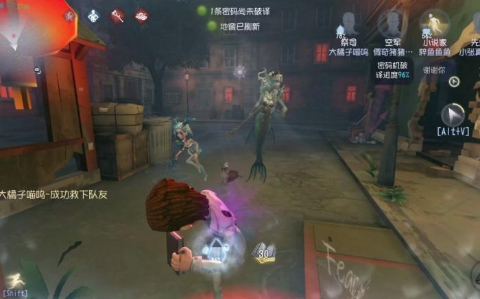 第五人格小说家的换位有什么使用技巧2