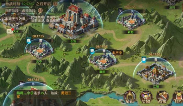 少年三国志零兵临城下怎么玩_少年三国志2