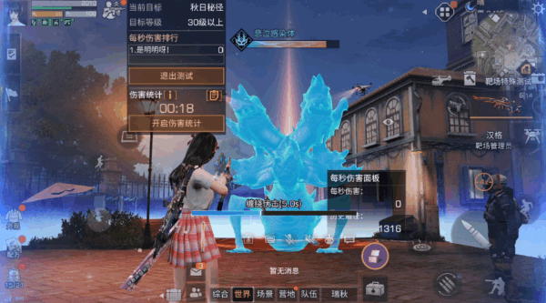 明日之后自动步枪拟态怎么选1