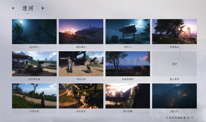 燕云十六声道人梦驴后的奇遇怎么做1