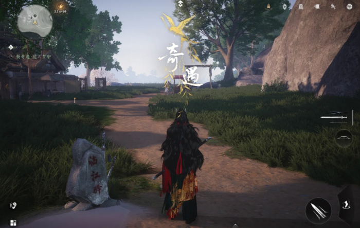 燕云十六声道人梦驴后的奇遇怎么做2