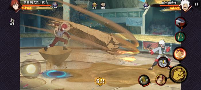 火影忍者手游忍战我爱罗有什么技巧1