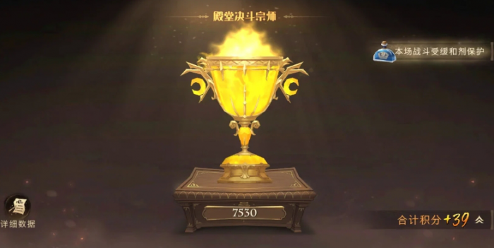 哈利波特魔法觉醒怎么控血和压血1