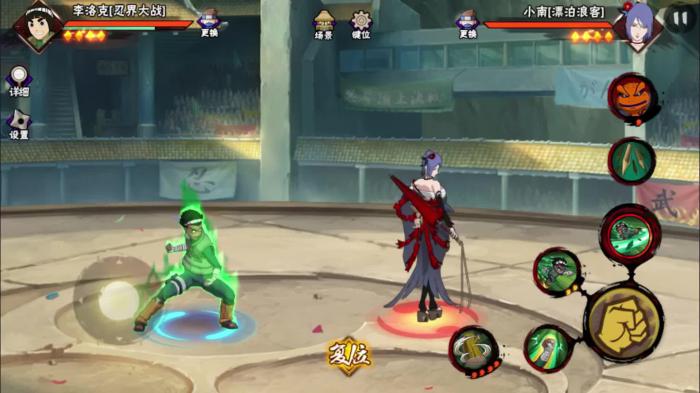 火影忍者手游忍战小李如何快速上手2