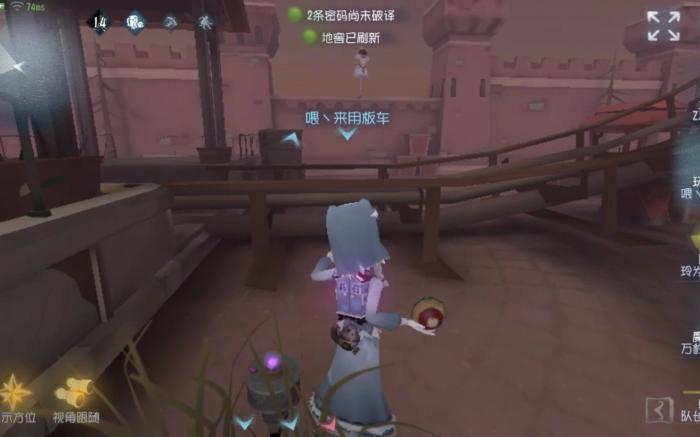 第五人格玩具箱具备哪些机制2