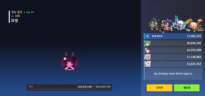 坎公骑冠剑妲彬值得抽取吗3