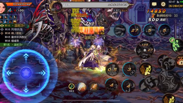 地下城与勇士手游女蓝拳如何培养3