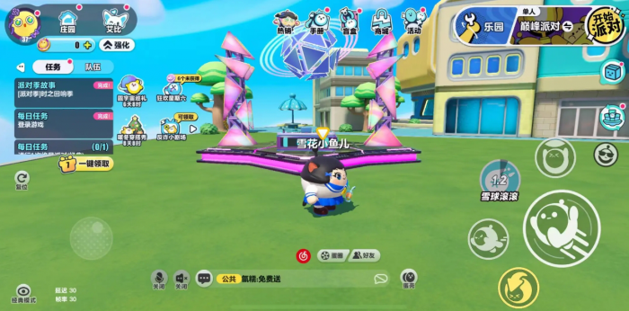 蛋仔派对S21积分图和生存图怎么玩_蛋仔派对s21积分图和生存图哪个好用 蛋仔派对S21积分图和生存图怎么玩_蛋仔派对s21积分图和生存图哪个好用