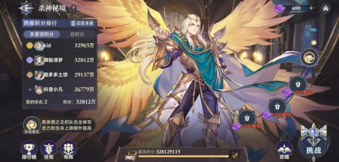 斗罗大陆杀戮之王怎么打千道流1