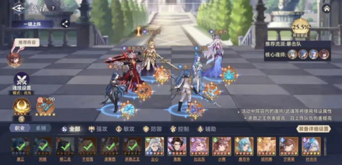 斗罗大陆杀戮之王怎么打千道流2