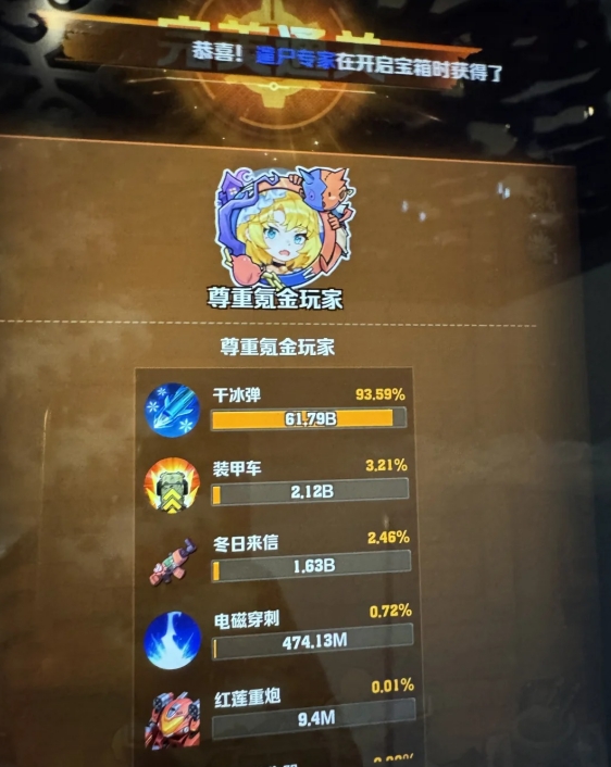 向僵尸开炮干冰弹具体怎么玩_向僵尸宣战最强阵容