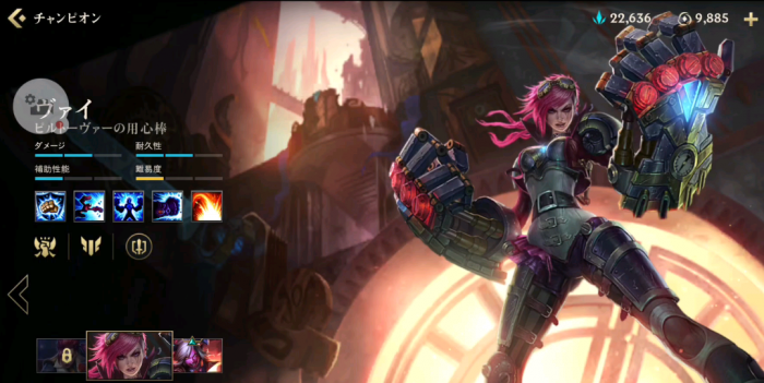 英雄联盟手游皮城执法官技能有哪些效果2