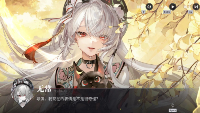 归龙潮无常技能有哪些1