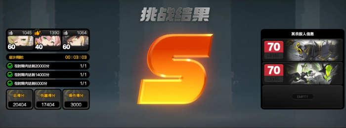 绝区零危局强袭怎么拿九星_绝区零危局强袭2.4