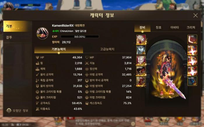 地下城与勇士手游阿修罗装备如何搭配_地下城与勇士手游阿修罗装备搭配