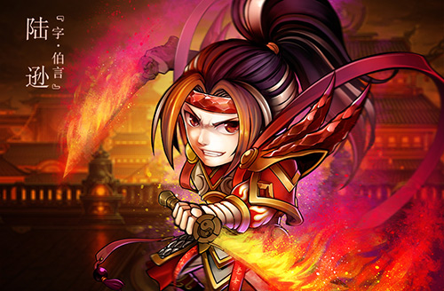 少年三国志陆逊怎么玩2