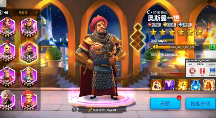 万国觉醒紫色武将哪个好3