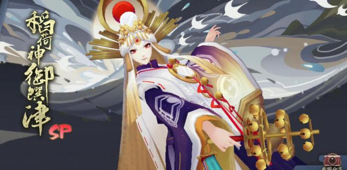 阴阳师稻荷神御馔津怎么样_阴阳师稻荷神御馔津怎么样 阴阳师稻荷神御馔津怎么样_阴阳师稻荷神御馔津怎么样