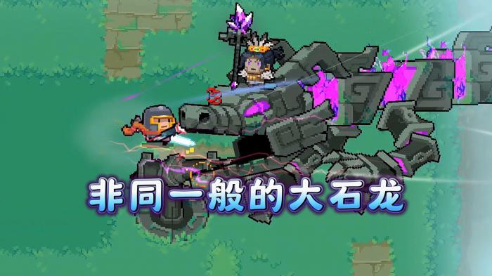 元气骑士石龙炮有哪些特性1