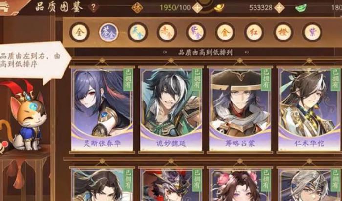 少年三国志2新手武将怎么选择_少年三国志2无限资源版